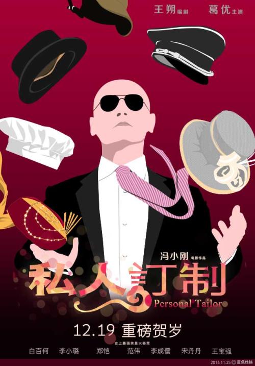 日本経済大学学生卡